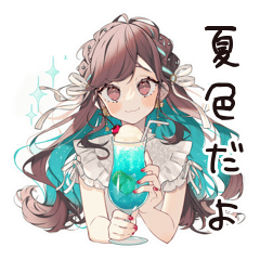 [LINEスタンプ] 夏色♡ゆるふわガーリーな女の子