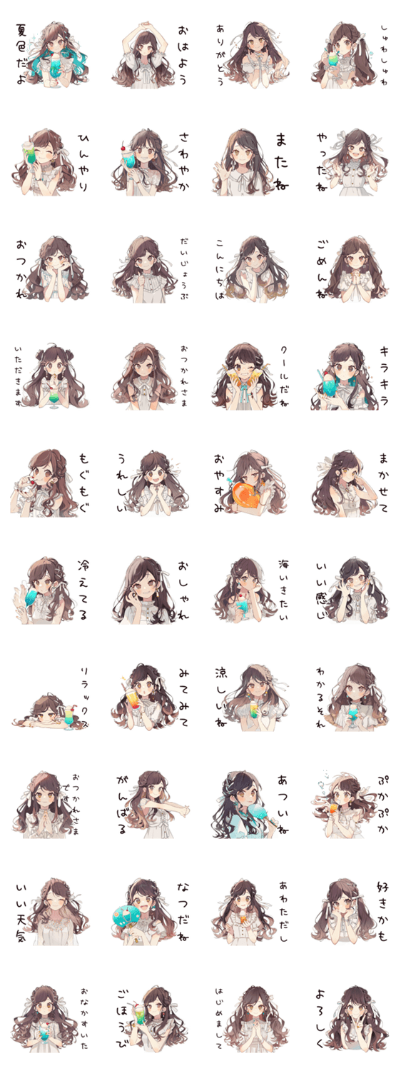夏色♡ゆるふわガーリーな女の子のスタンプ詳細