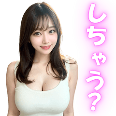 [LINEスタンプ] 誘惑と罵倒をするスタイル抜群美女