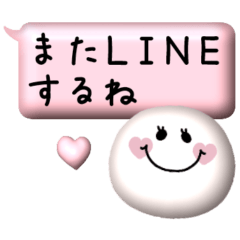 [LINEスタンプ] シンプルガーリー♡ぷっくりスタンプ