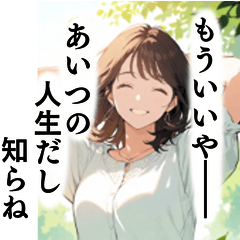 [LINEスタンプ] 少女漫画風 しごできママさんの日常