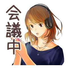 [LINEスタンプ] オトナ女子★リモート会議あるある