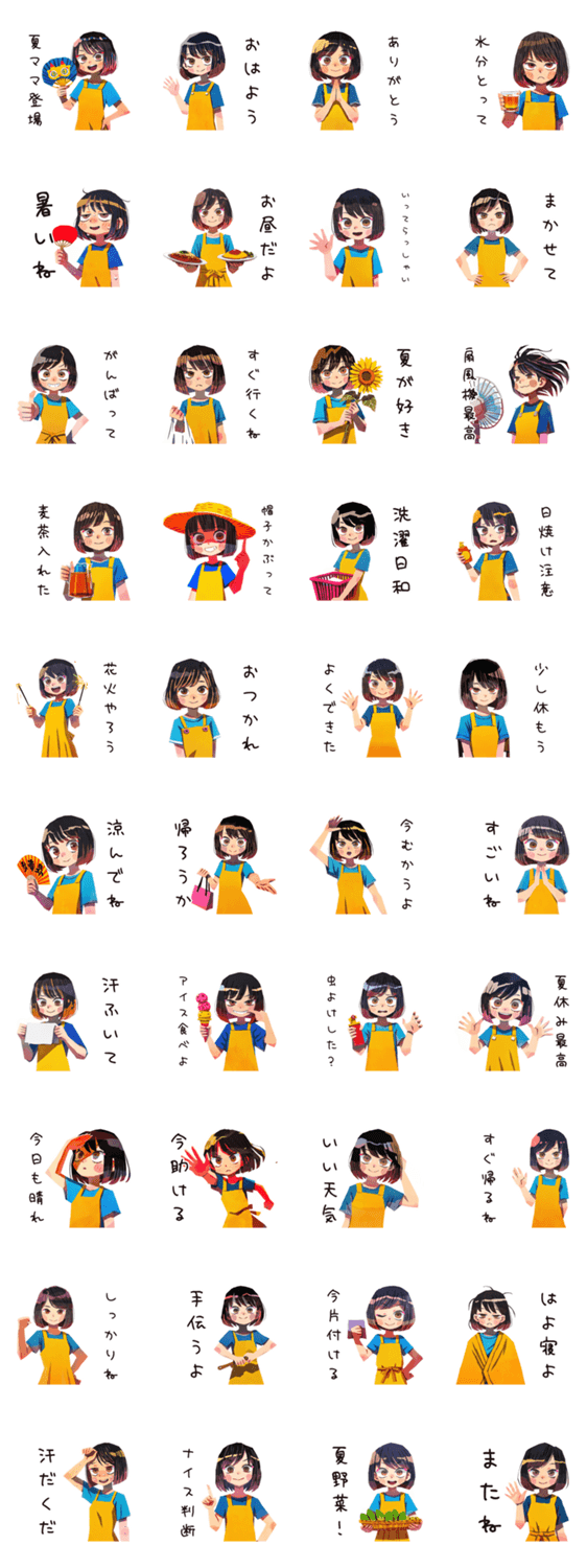 ママの夏★親子でほんわかのスタンプ詳細