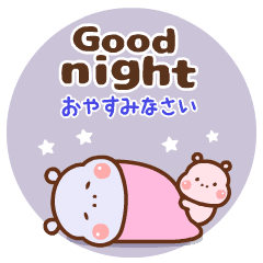 [LINEスタンプ] ❤️うごく！カバたんの定番スタンプ♡英＆和