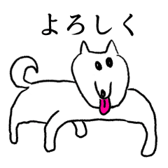 [LINEスタンプ] シュールな白い犬さん