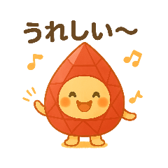 [LINEスタンプ] まいにちルビー♪