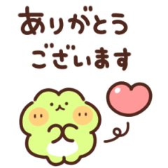 [LINEスタンプ] かえるの丁寧な敬語