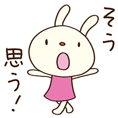 [LINEスタンプ] 聞き上手☆てるてるうさぎ