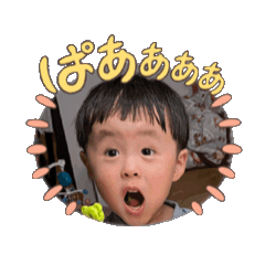 [LINEスタンプ] とうやさな2025