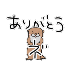 [LINEスタンプ] ありがとうネ゛！