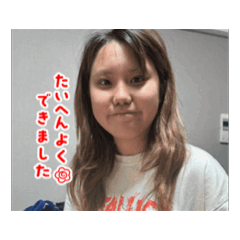 [LINEスタンプ] まつくらは頑張るよっ！