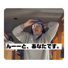 [LINEスタンプ] 死ぬる覚悟が聞きたいぃぃ！