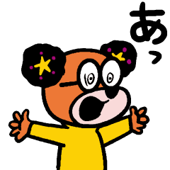 [LINEスタンプ] 【動く】花耳ポップ！感情ひと文字1(あ〜ね)