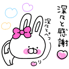 [LINEスタンプ] ず〜っと使いやすい♡うさ姫の日常会話♡
