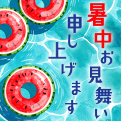 [LINEスタンプ] BIG♡暑中見舞い♡はがき風 夏のご挨拶