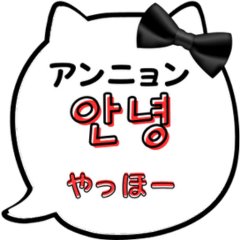[LINEスタンプ] 毎日使える韓国語♡