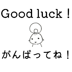 [LINEスタンプ] モモ✢英語3
