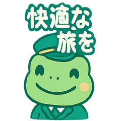 [LINEスタンプ] ミドリン車掌