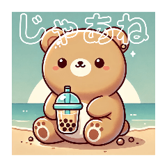 [LINEスタンプ] 海のくまさん 日常挨拶 東洋万歳