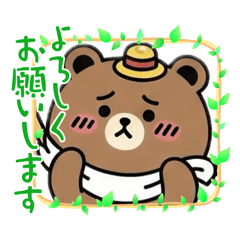 [LINEスタンプ] Cute bear stamps！ くまさんスタンプ