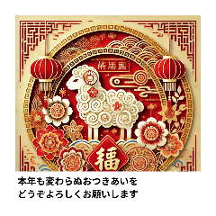 [LINEスタンプ] いつのことだかおもいだしてごらん年賀状