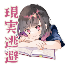 [LINEスタンプ] 制服の女の子★テスト現実逃避