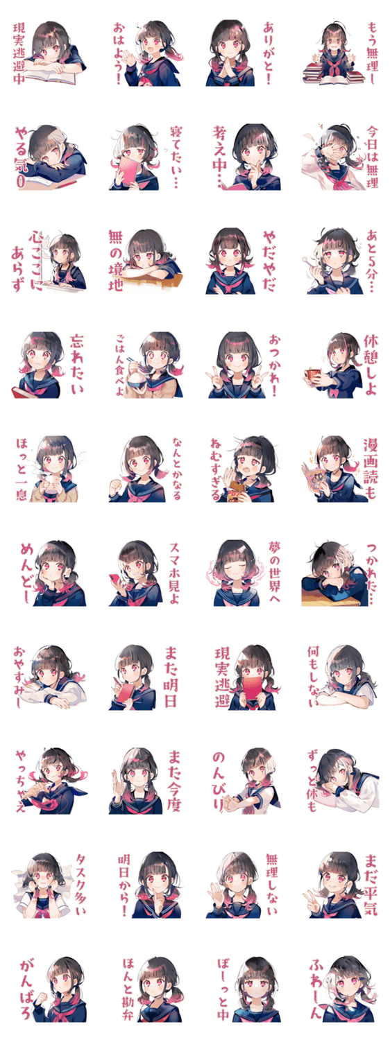 制服の女の子★テスト現実逃避のスタンプ詳細