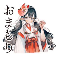 [LINEスタンプ] 巫女さんの応援スタンプ♡