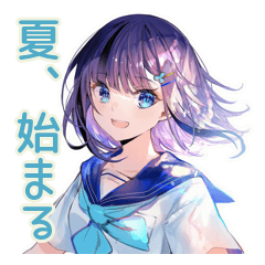[LINEスタンプ] 女子高生の爽やか夏スタンプ