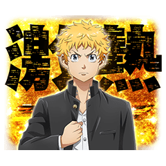 [LINEスタンプ] 「e東京リベンジャーズ」のスタンプ