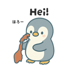 [LINEスタンプ] 旅するペンギンさんinノルウェー