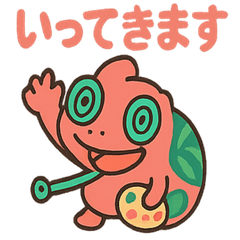 [LINEスタンプ] おいらはカメレオン