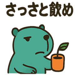 [LINEスタンプ] カピトスのゆる辛スタンプ