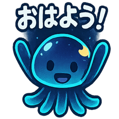 [LINEスタンプ] くらくらクラゲのゆったり感