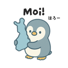 [LINEスタンプ] 旅するペンギンさんinフィンランド