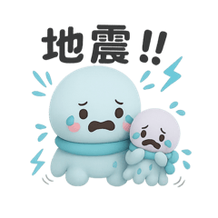 [LINEスタンプ] タコくんとぬいぐるみ 防災スタンプ編