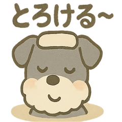 [LINEスタンプ] 温泉シュナのまったり湯