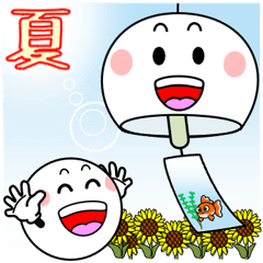 [LINEスタンプ] 飛び出す！まん丸くんの「夏」