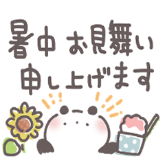 [LINEスタンプ] サマーなパンダ【夏の敬語あいさつ】