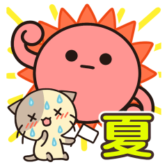 [LINEスタンプ] ずっと使えるカフェオレねこの夏スタンプ
