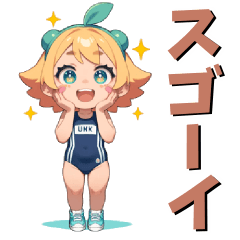 [LINEスタンプ] 夏のキラキラスタンプ