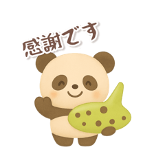 [LINEスタンプ] オカリナ大好き✨パンダちゃん