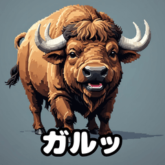 [LINEスタンプ] トゲトゲバッファロー