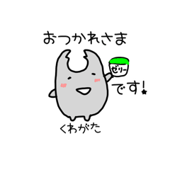 [LINEスタンプ] ゆるかわ虫スタンプ