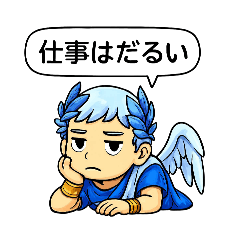 [LINEスタンプ] アポロンさん(4)