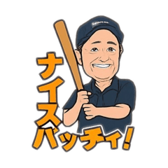[LINEスタンプ] S興課 クッキングひろくん