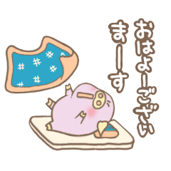 [LINEスタンプ] Bu. 壱