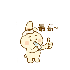 [LINEスタンプ] 日々うさちゃん