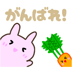 [LINEスタンプ] ぷにっとかわいい♡うさぎさん