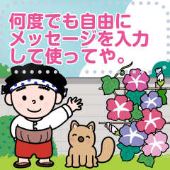 [LINEスタンプ] 得さんの絵葉書～夏のメッセージスタンプ～